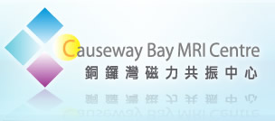 CausewayBay MRI Centre 銅鑼灣磁力共振中心Logo